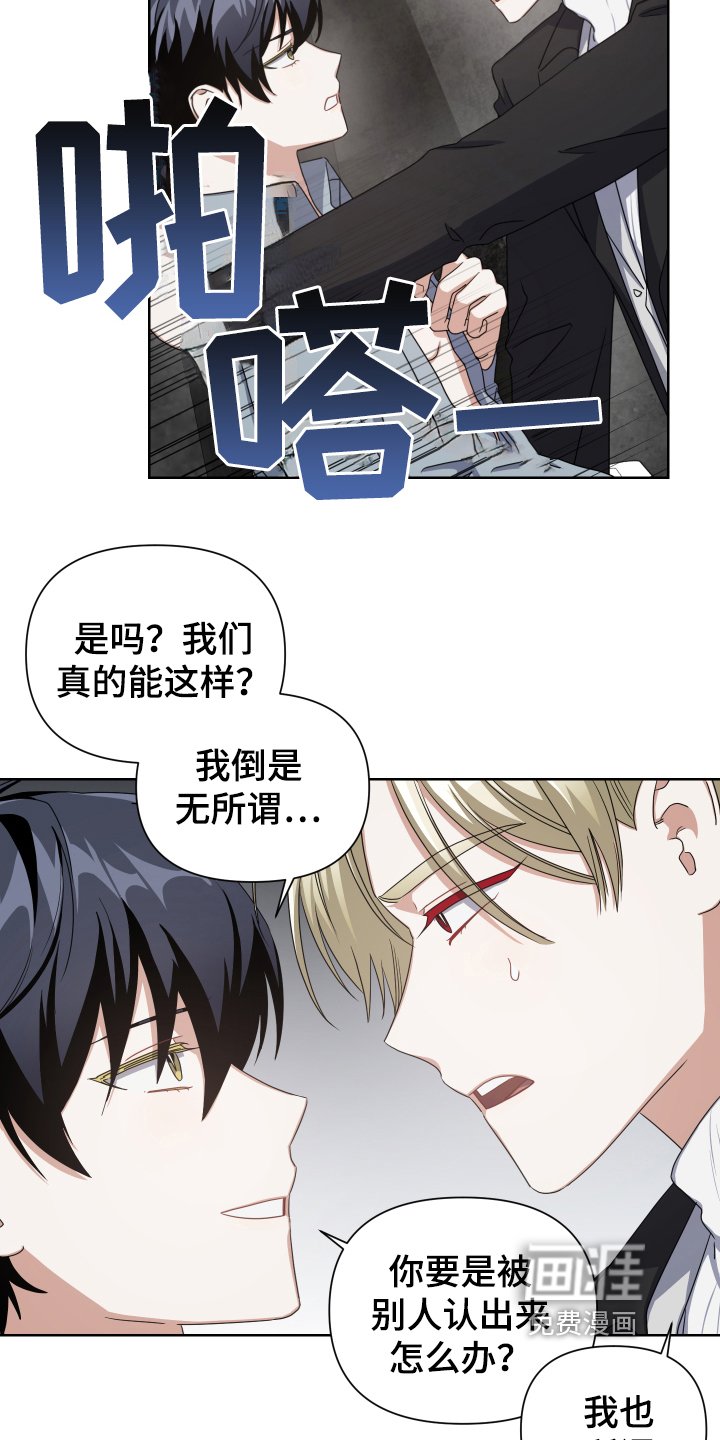 第4章：劝离
