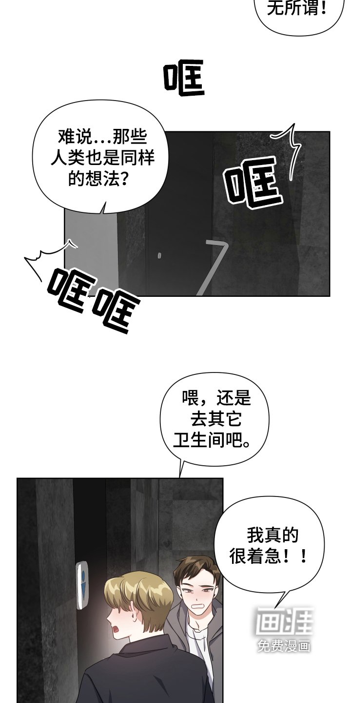 第4章：劝离