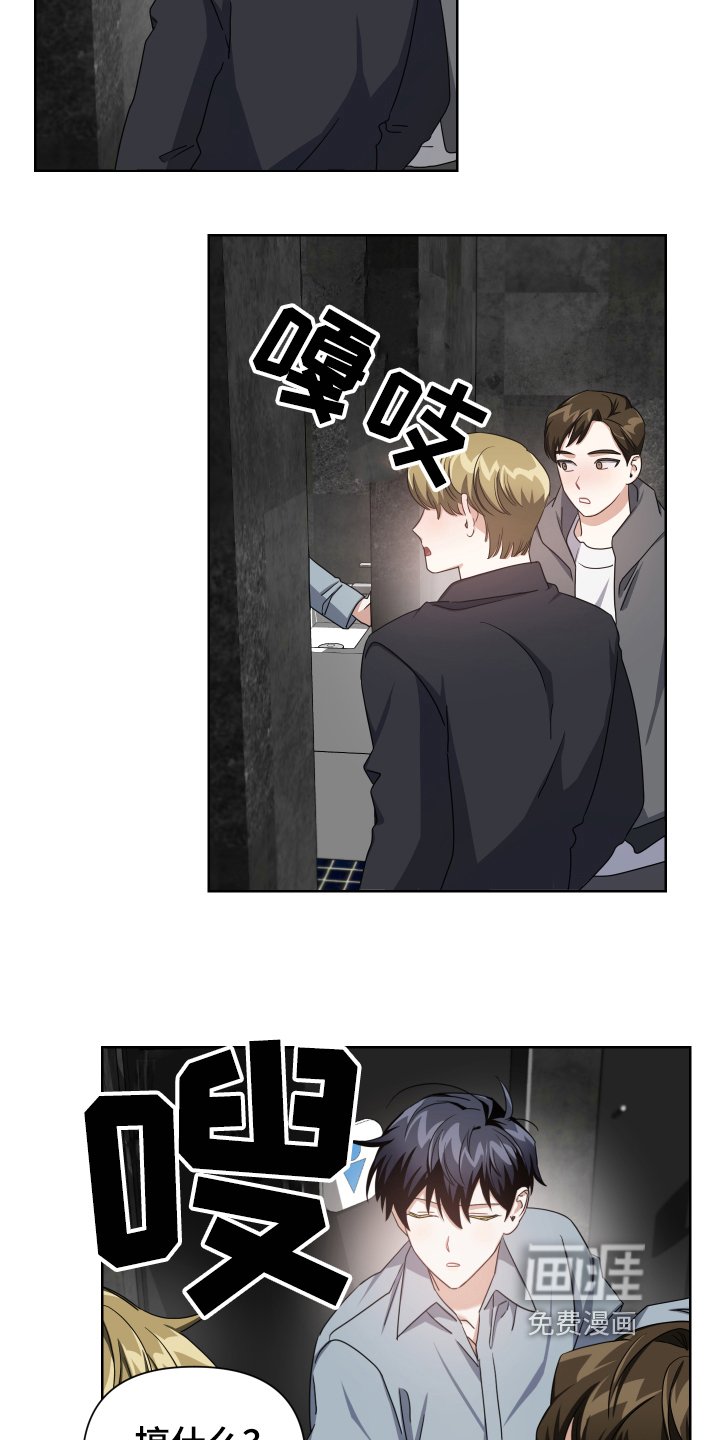 第4章：劝离