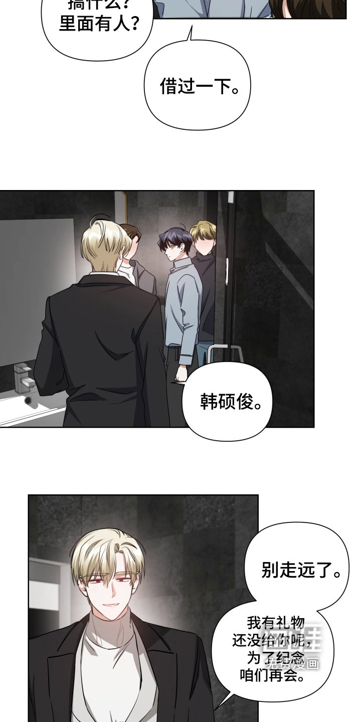 第4章：劝离