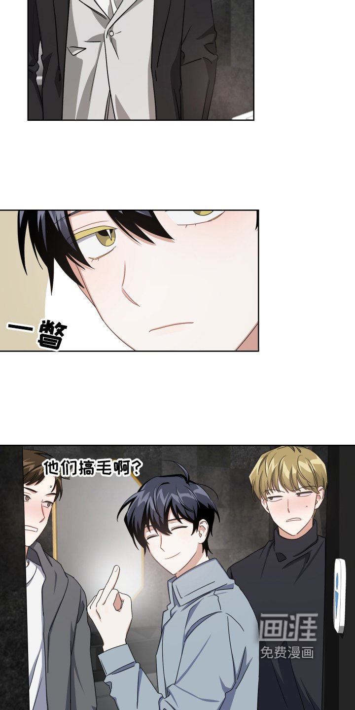 第4章：劝离