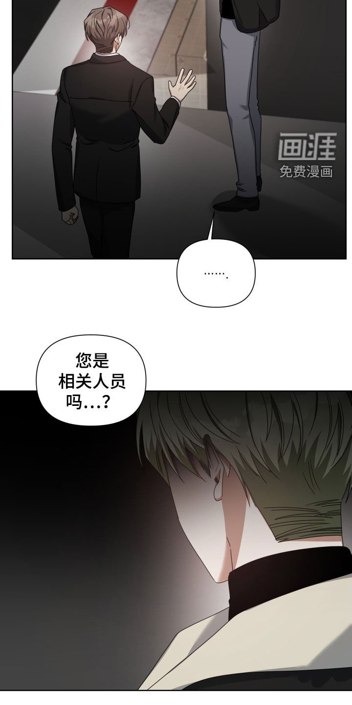 第40章：可惜