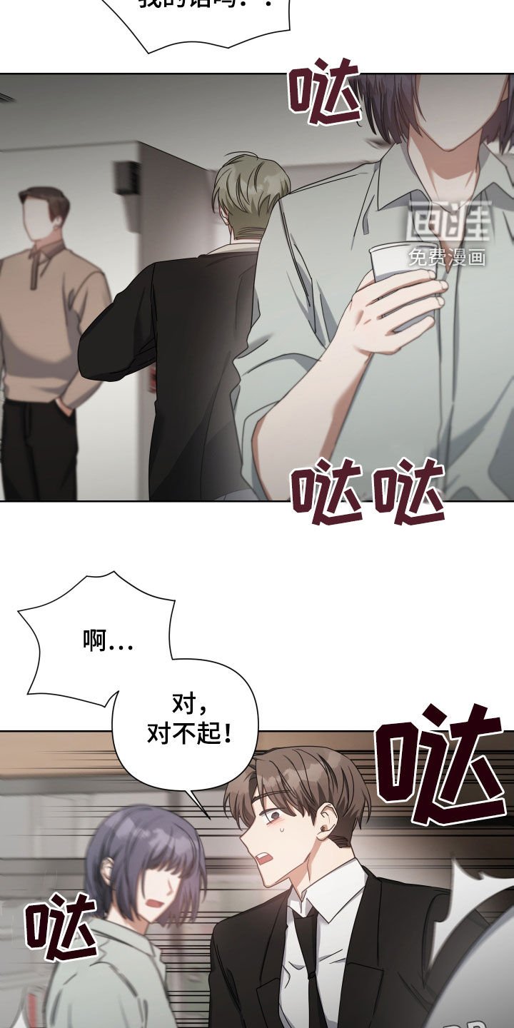 第40章：可惜