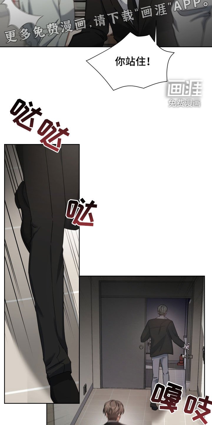 第40章：可惜
