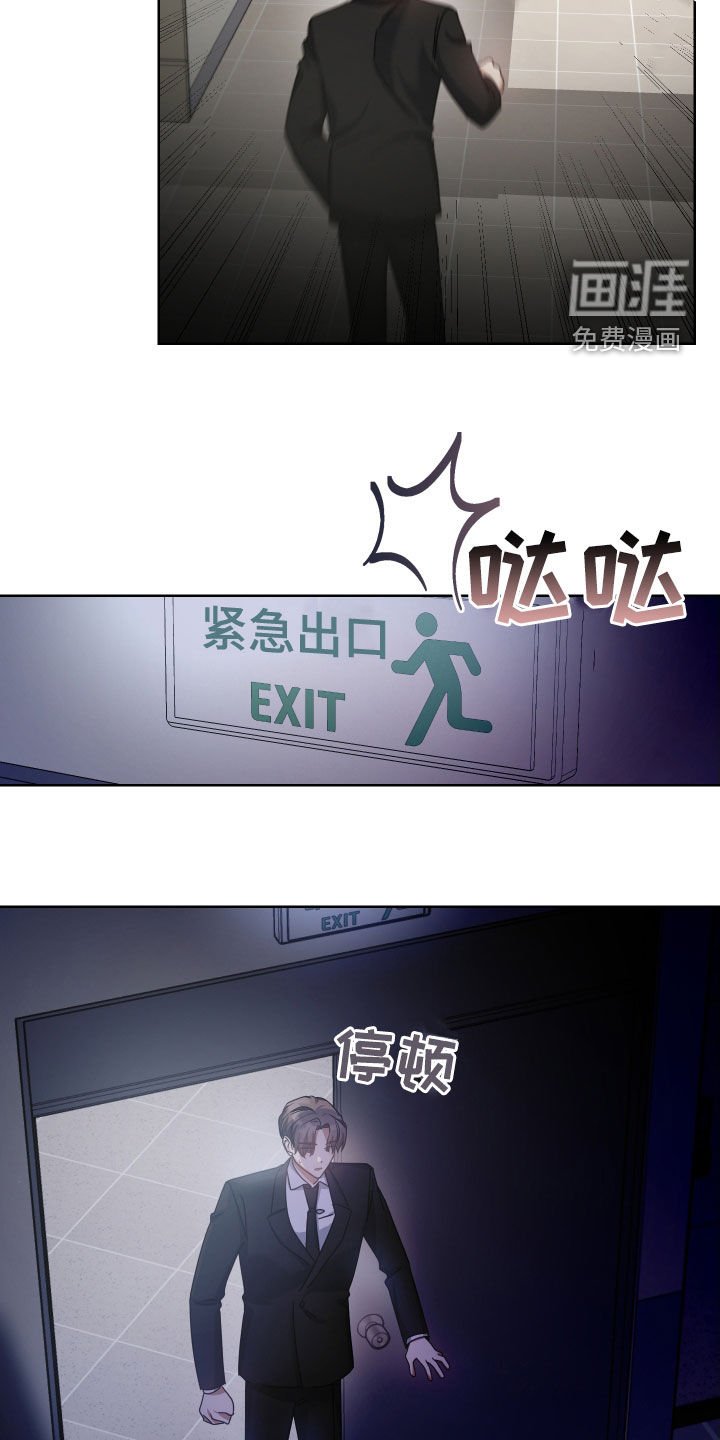 第40章：可惜