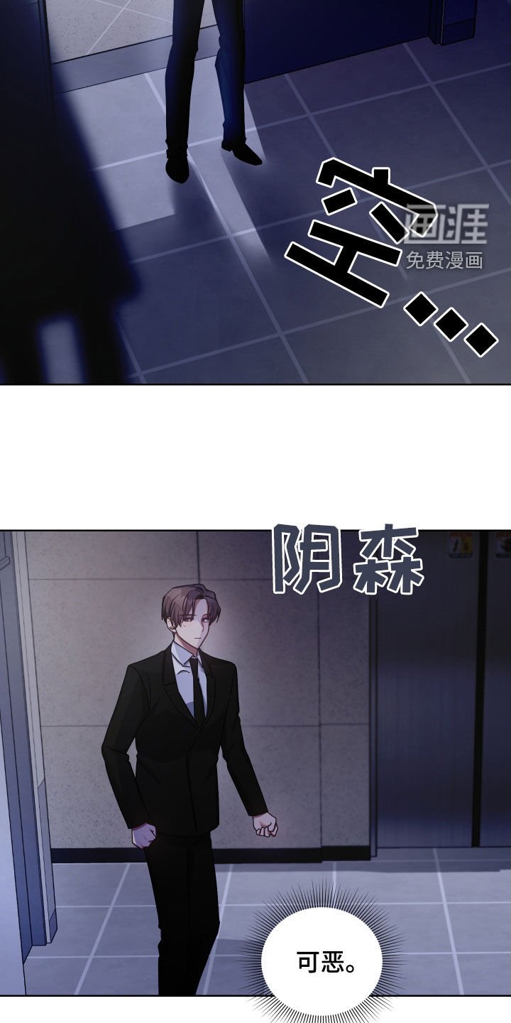 第40章：可惜