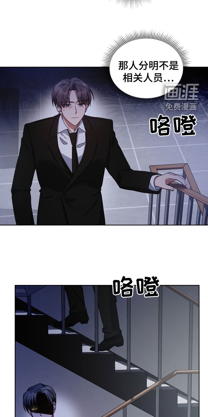 第40章：可惜