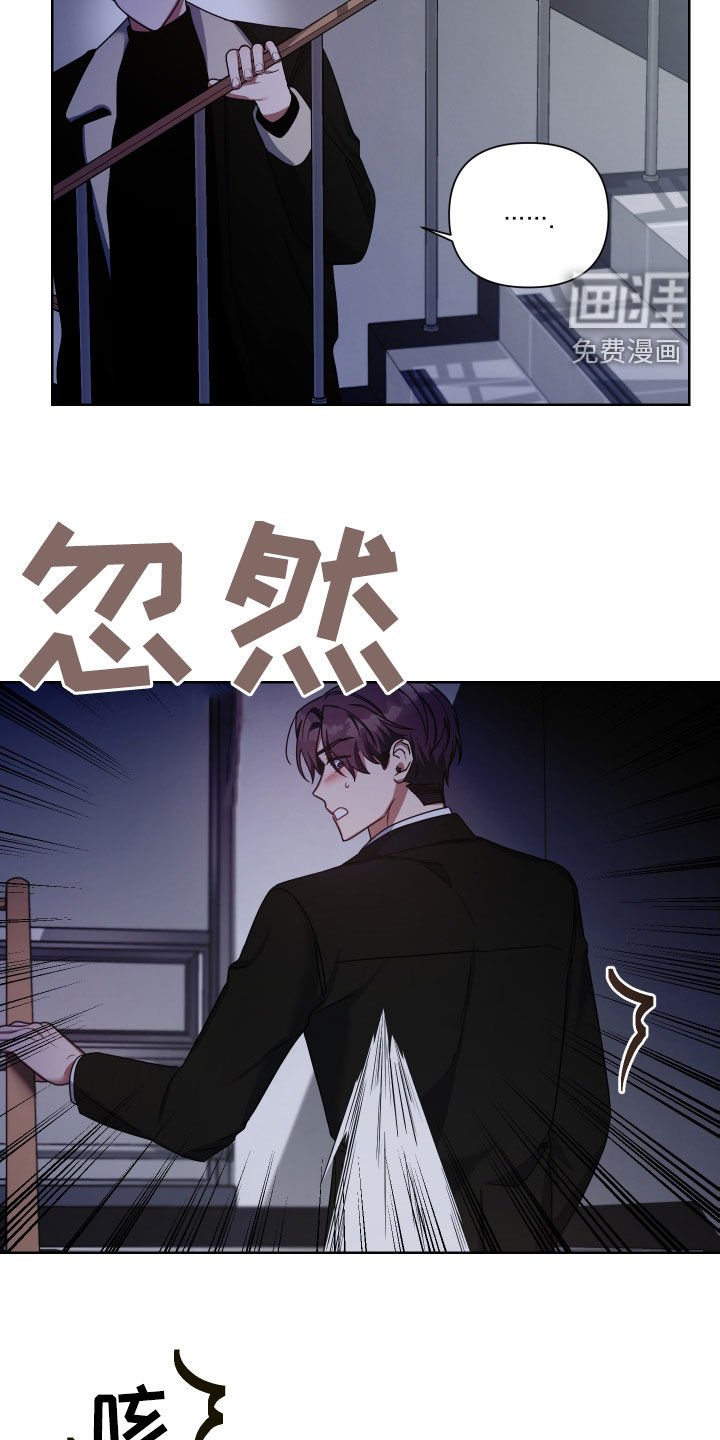 第40章：可惜
