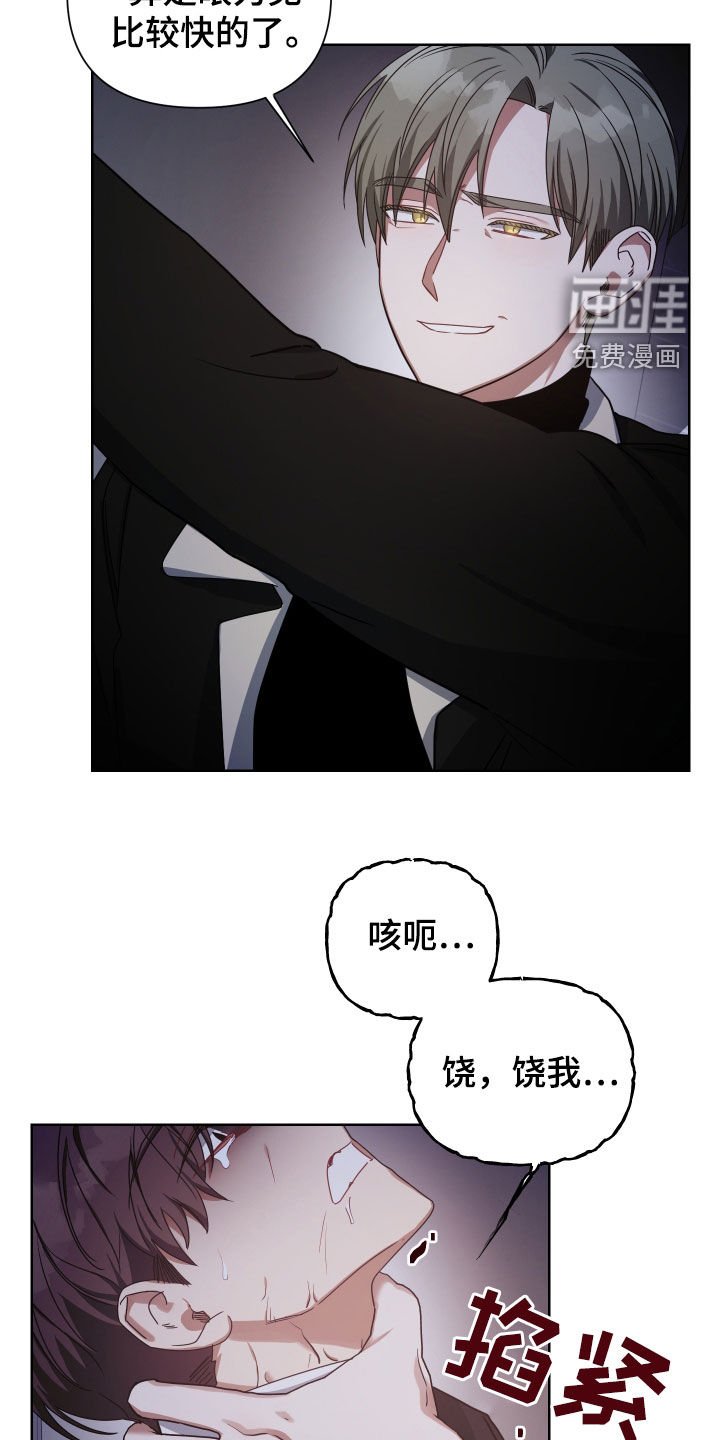 第40章：可惜