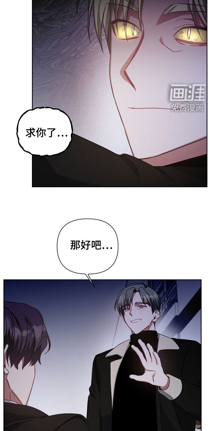 第40章：可惜