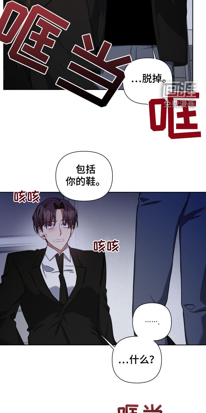 第40章：可惜