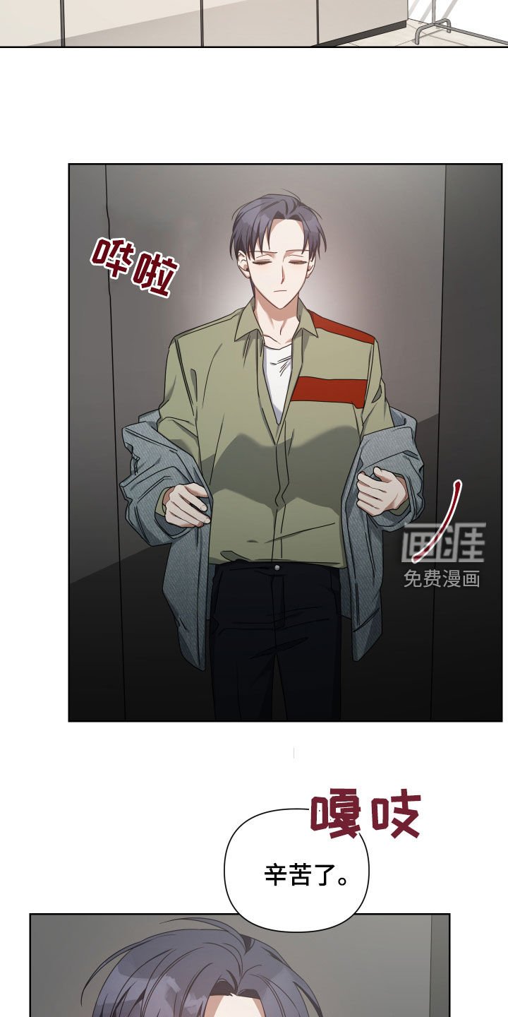 第40章：可惜