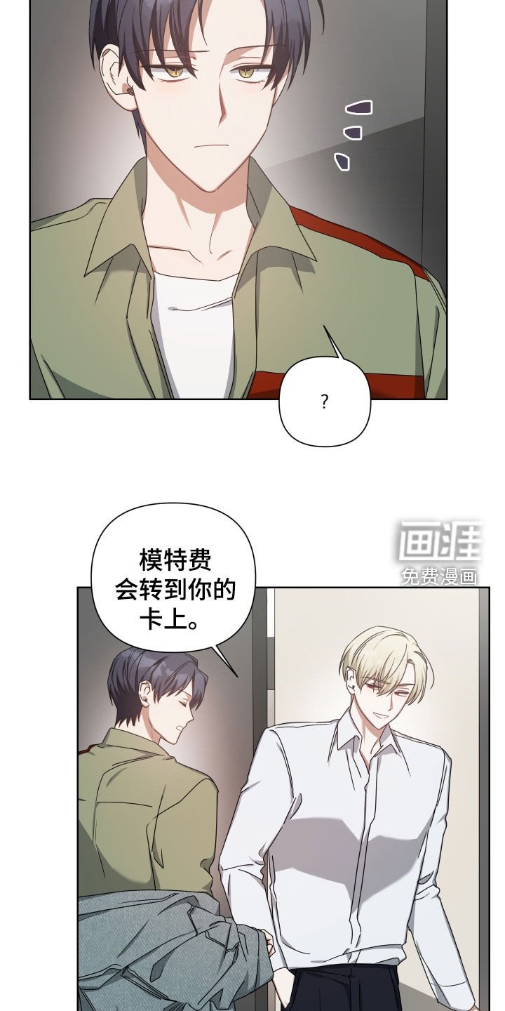第40章：可惜