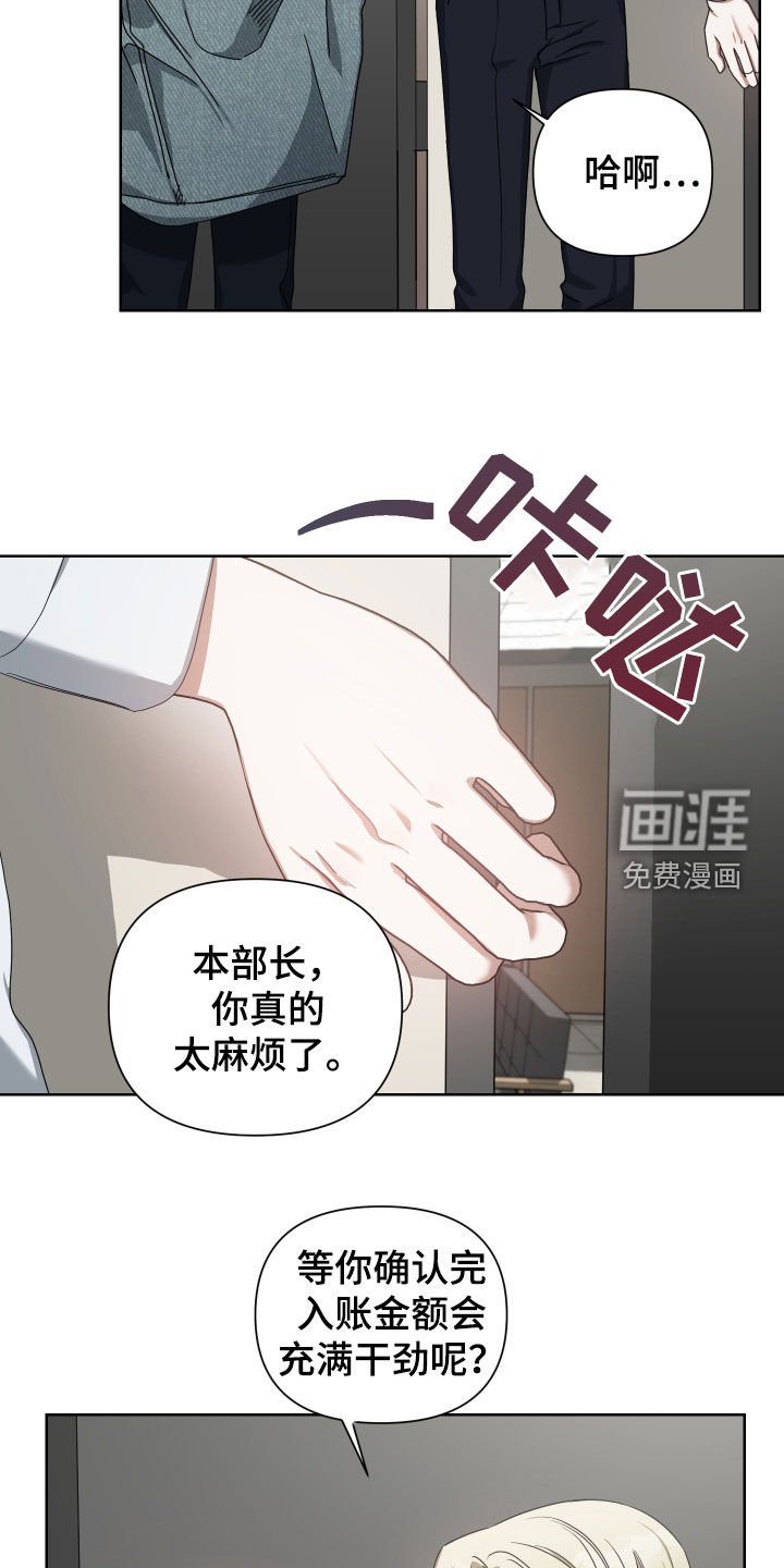 第40章：可惜