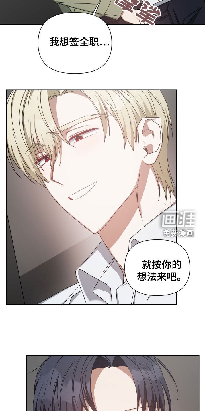 第40章：可惜