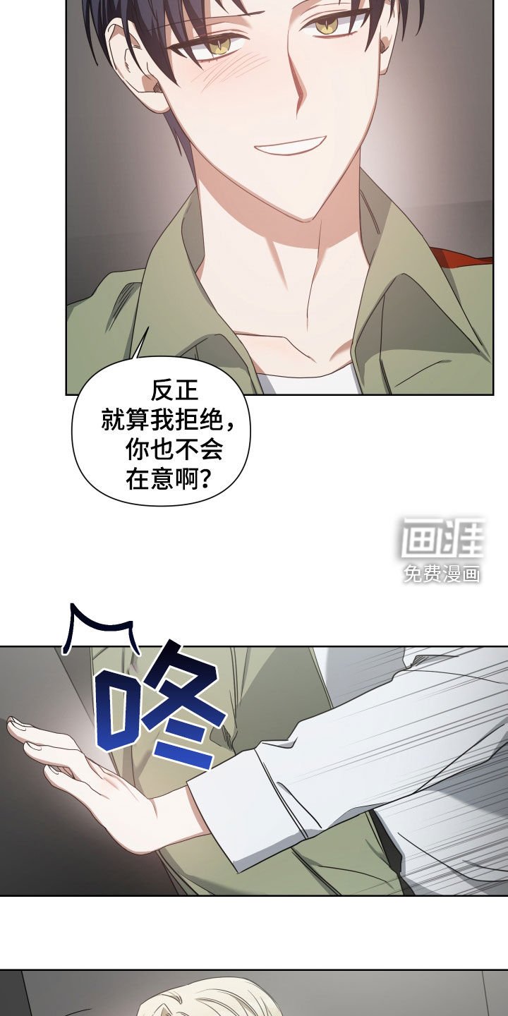 第40章：可惜