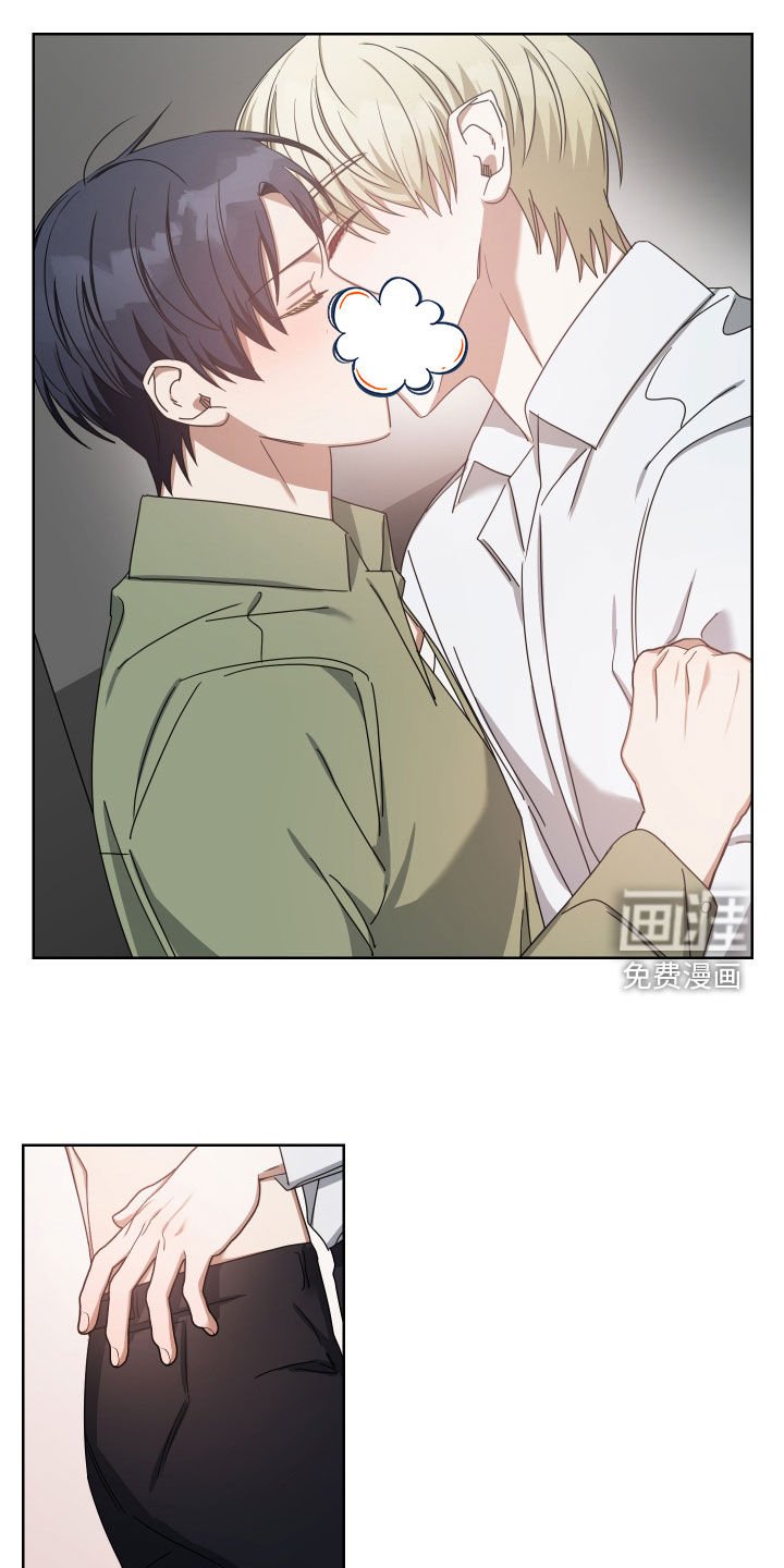 第41章：找人