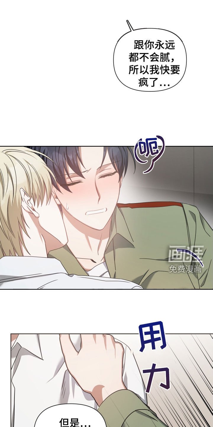 第41章：找人