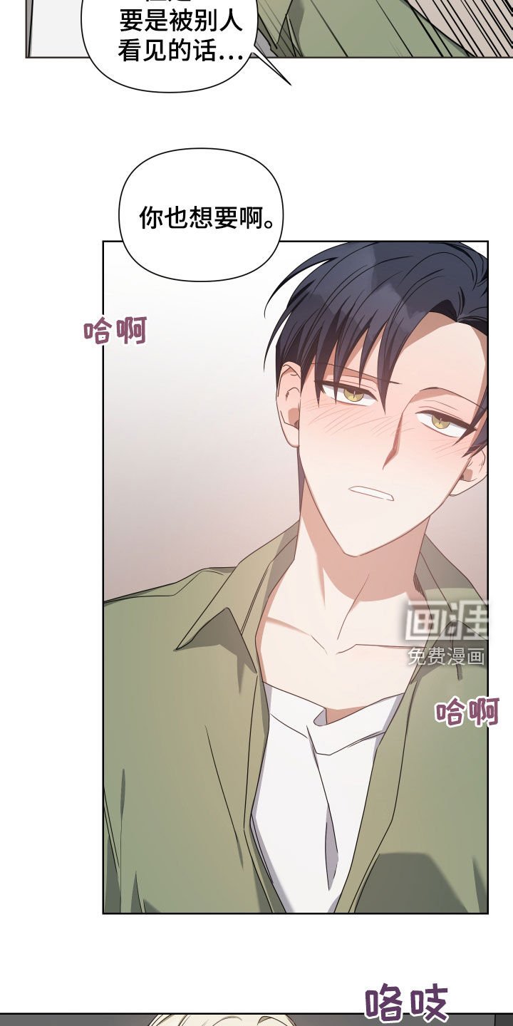 第41章：找人