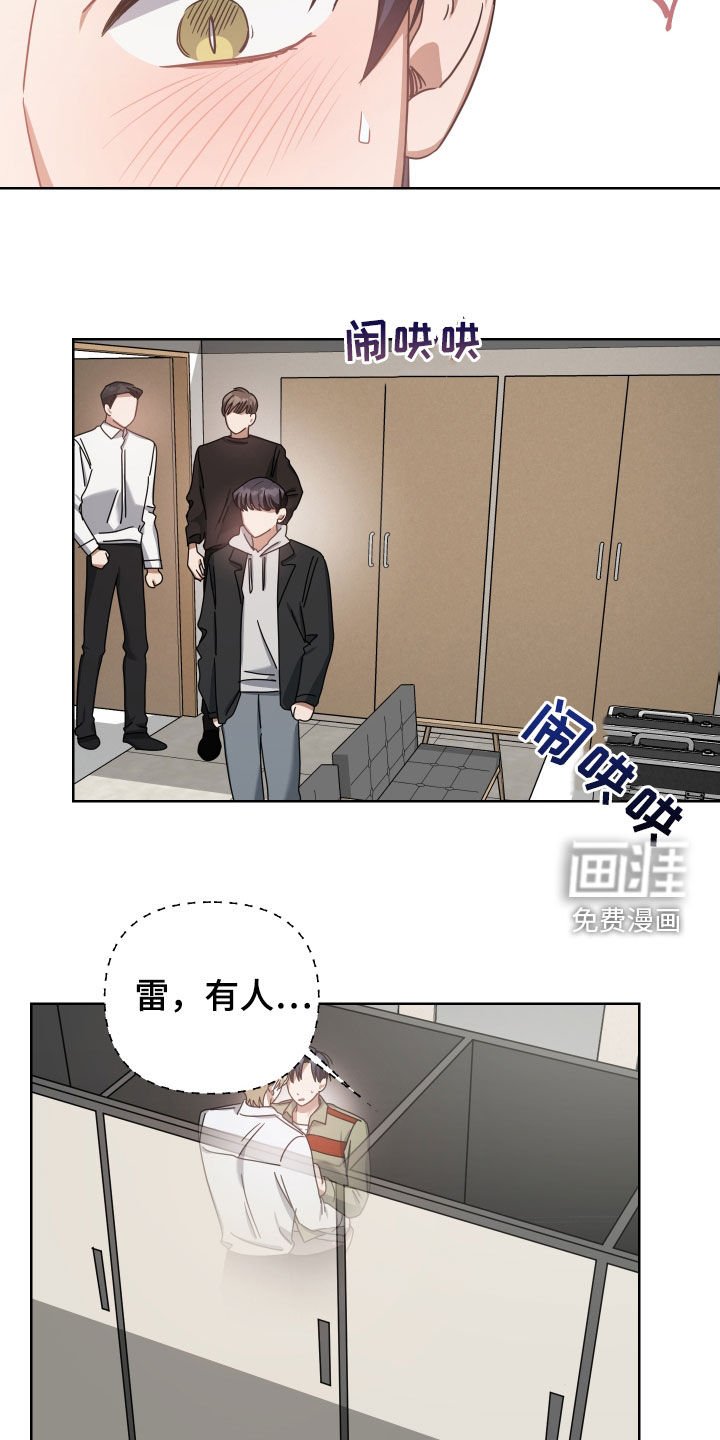 第41章：找人
