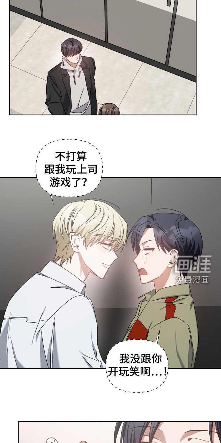 第41章：找人
