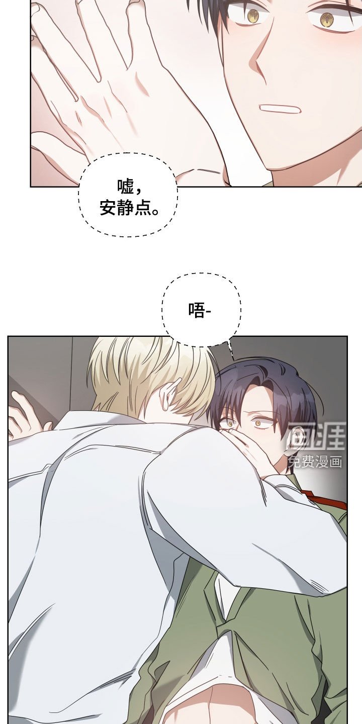 第41章：找人