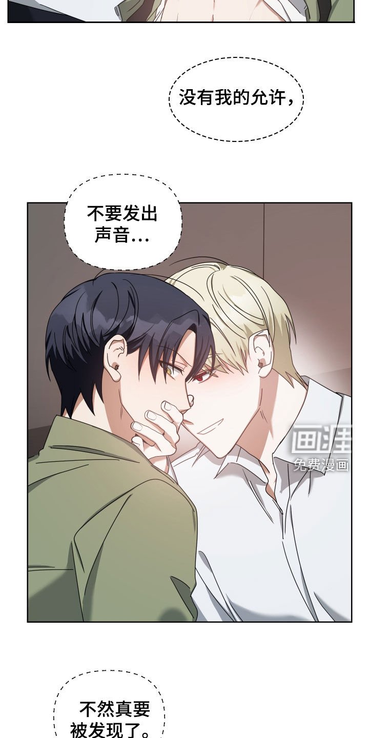 第41章：找人