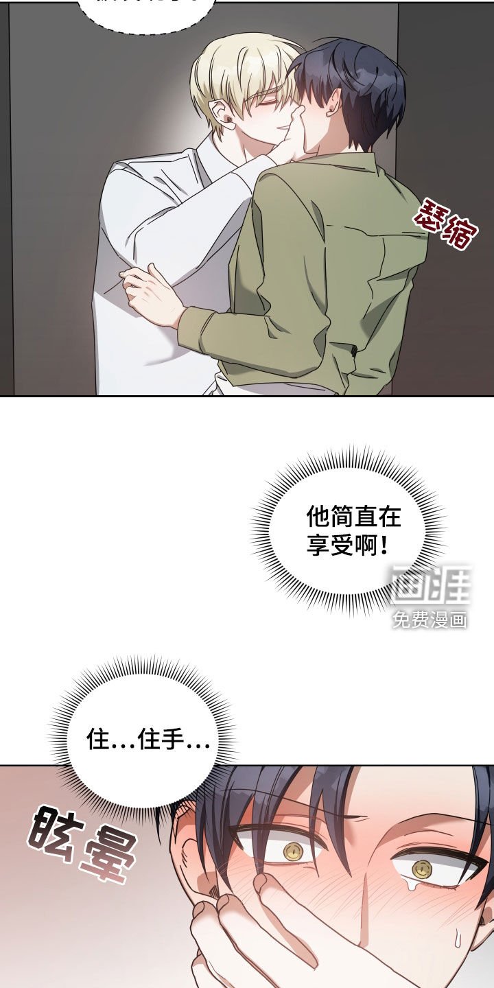 第41章：找人
