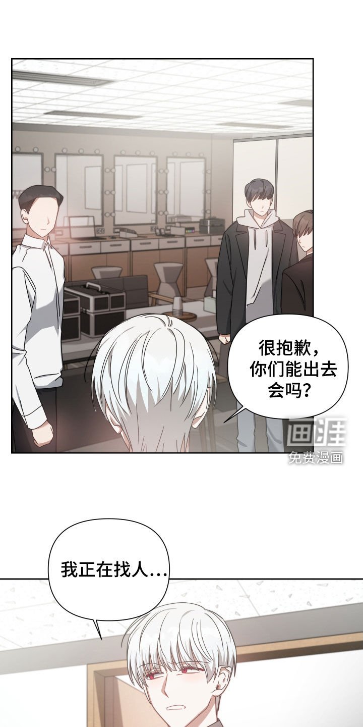 第41章：找人