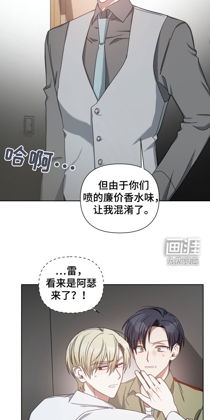 第41章：找人