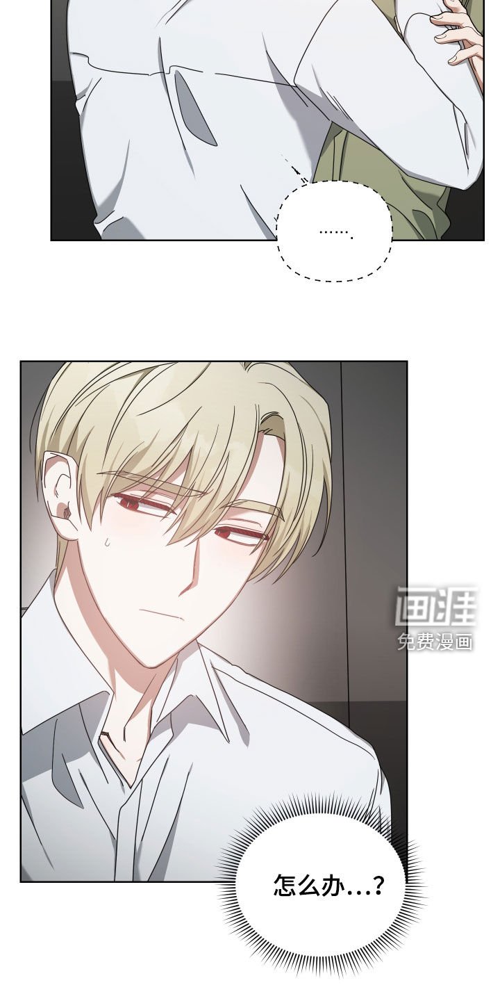 第41章：找人