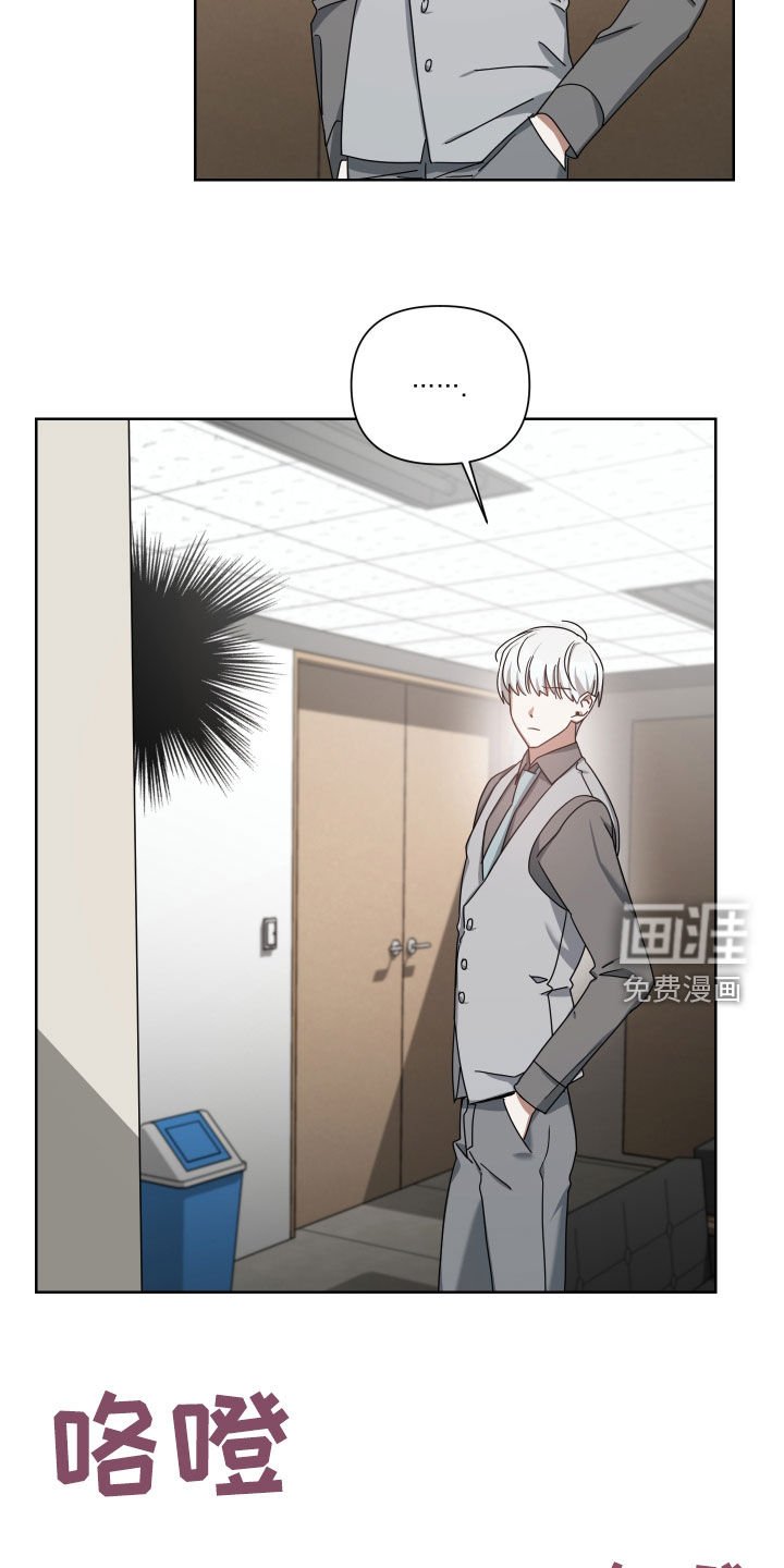 第41章：找人
