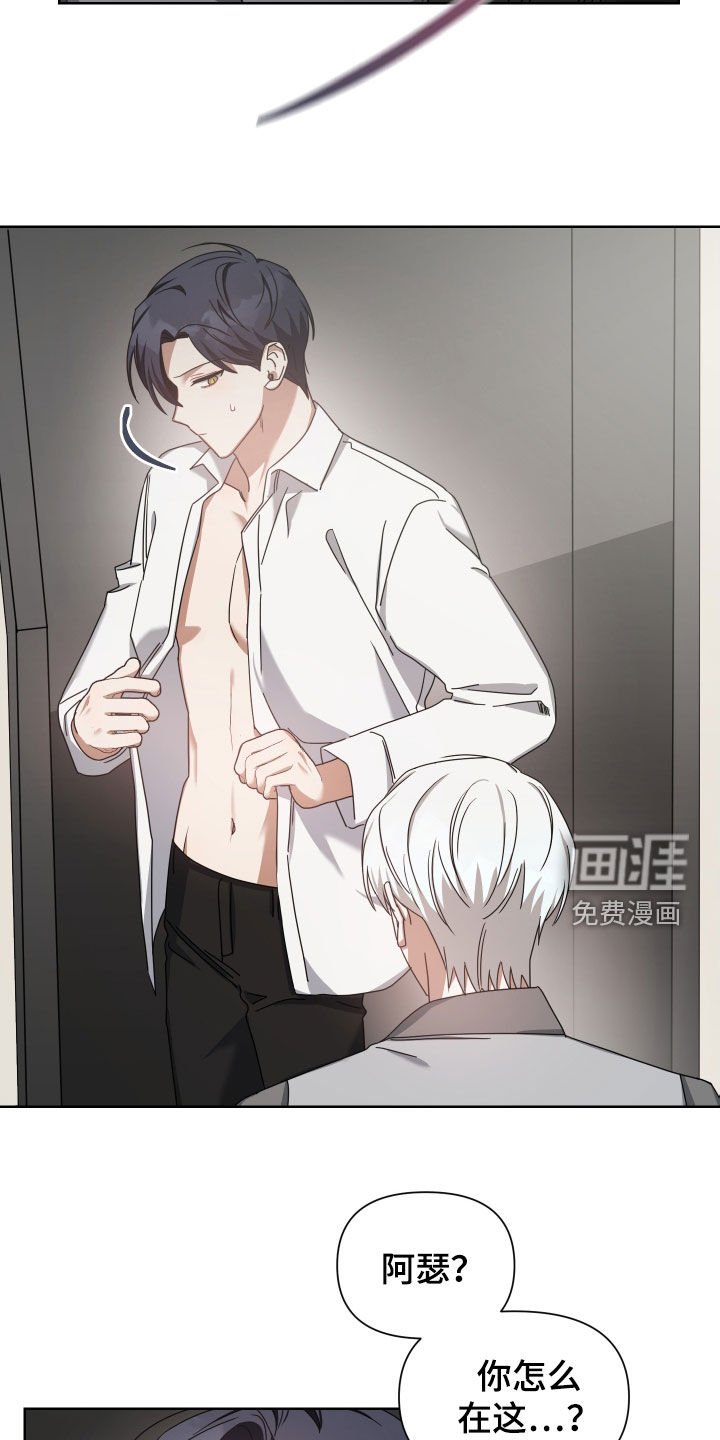 第41章：找人