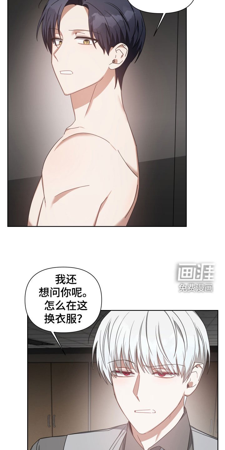 第41章：找人