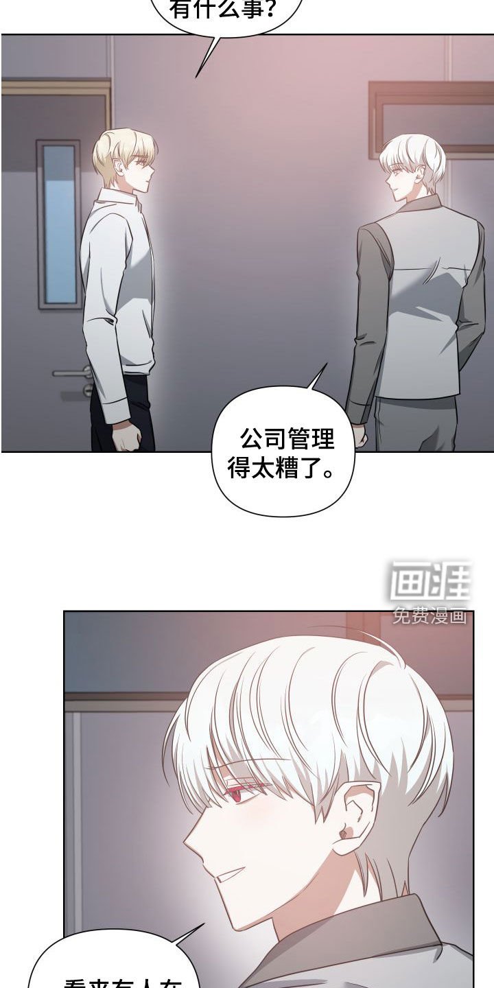 第42章：别激动