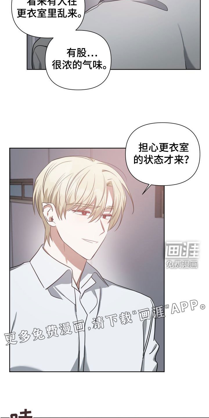 第42章：别激动