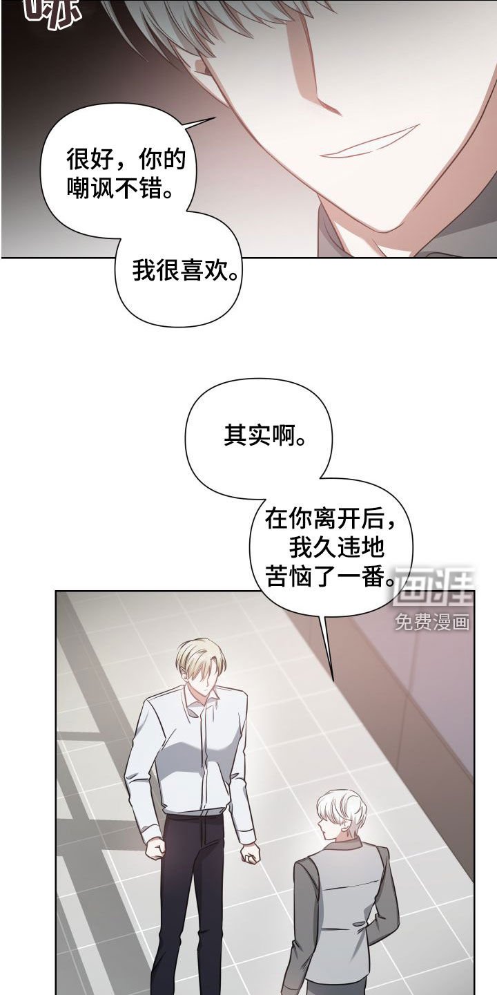 第42章：别激动