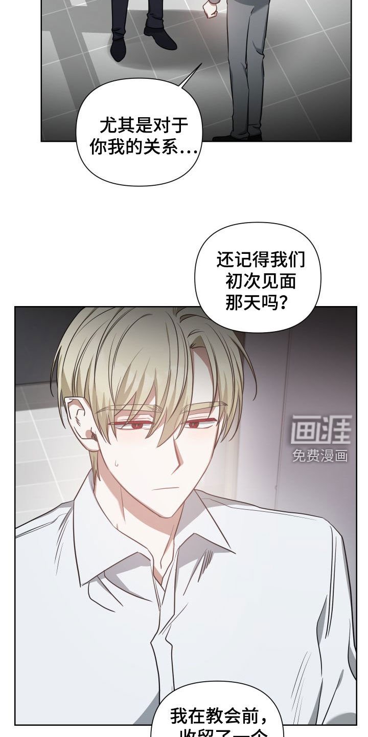 第42章：别激动