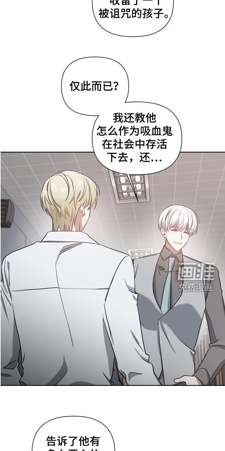 第42章：别激动