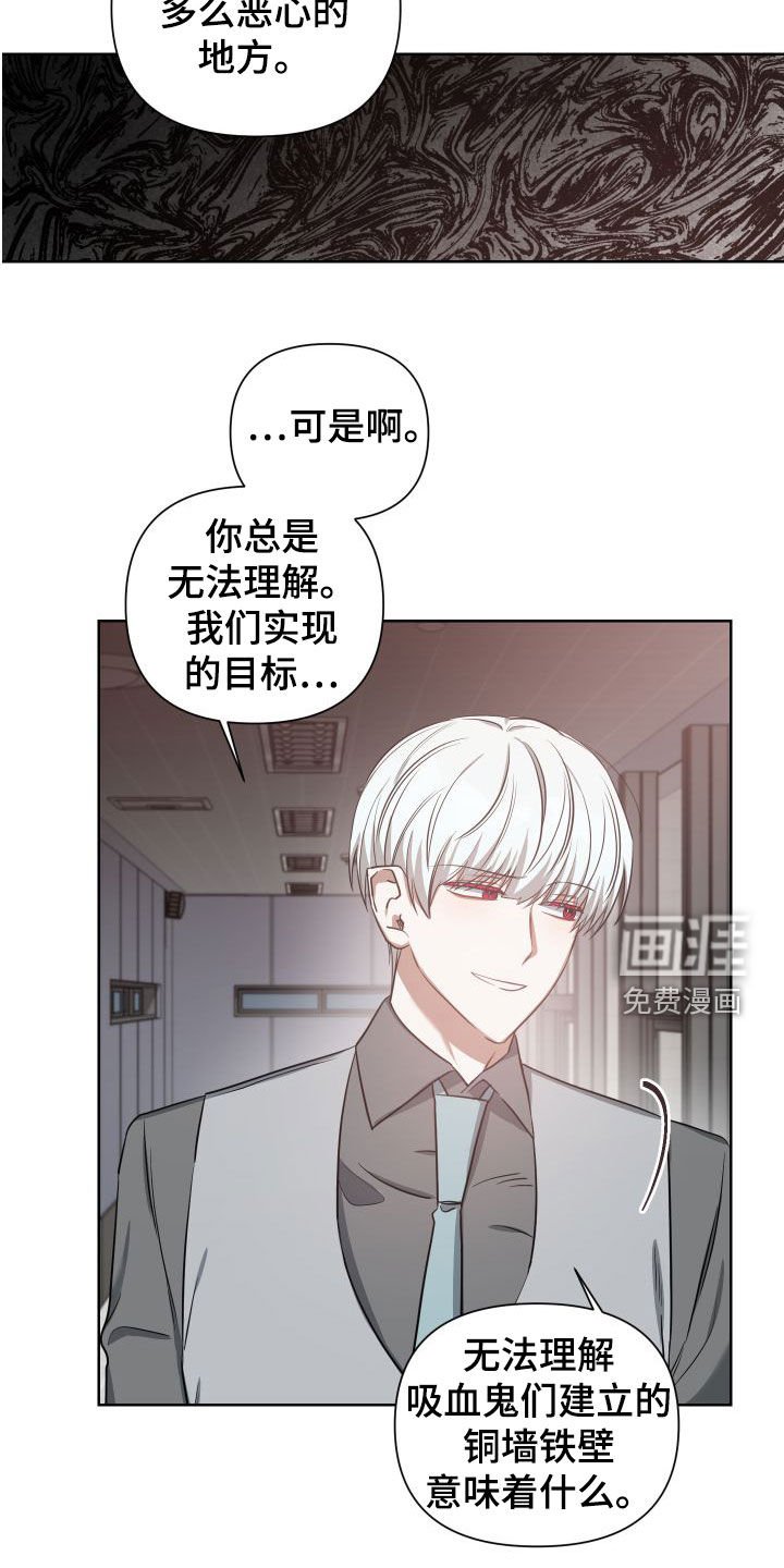 第42章：别激动