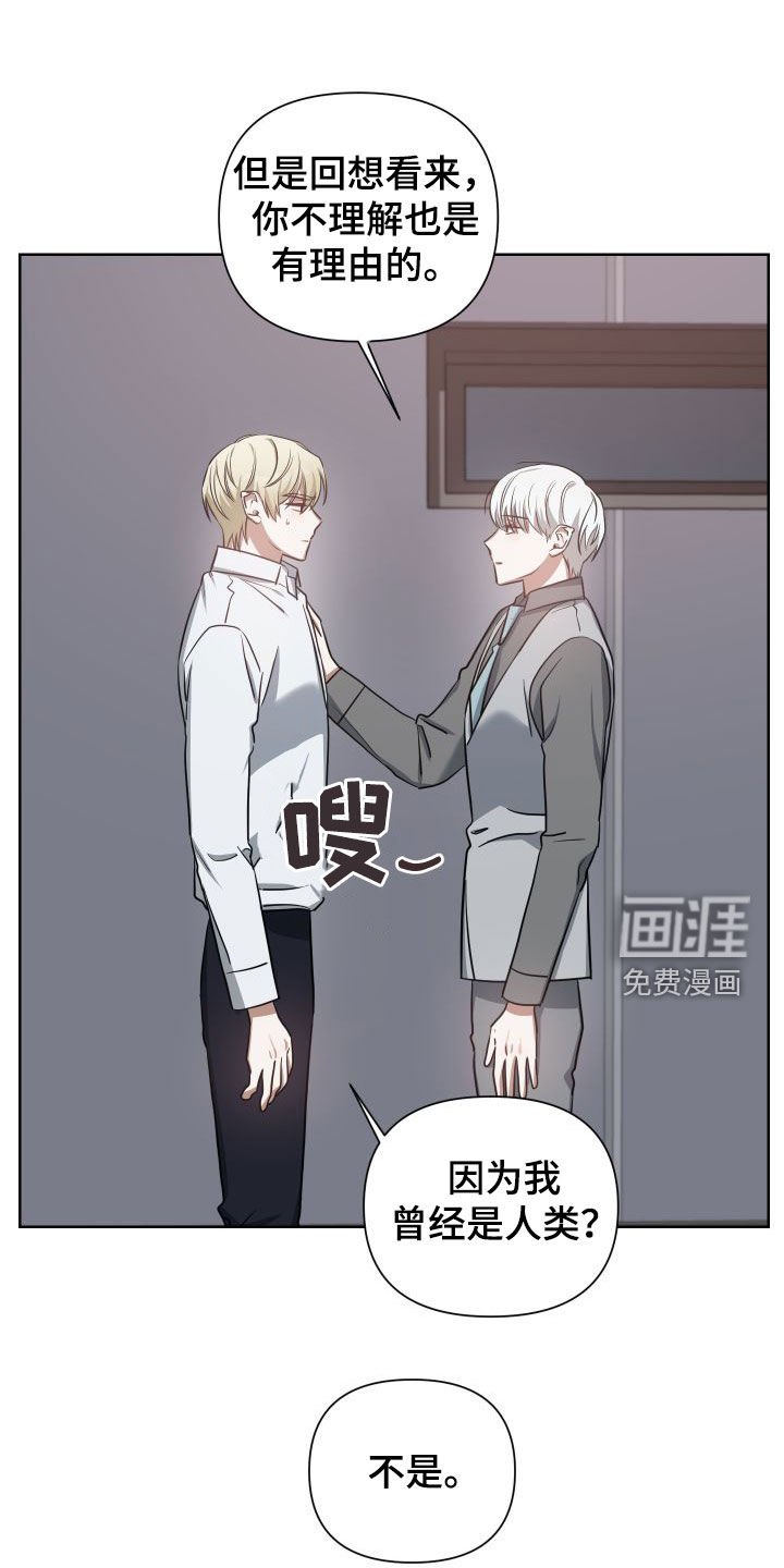 第42章：别激动