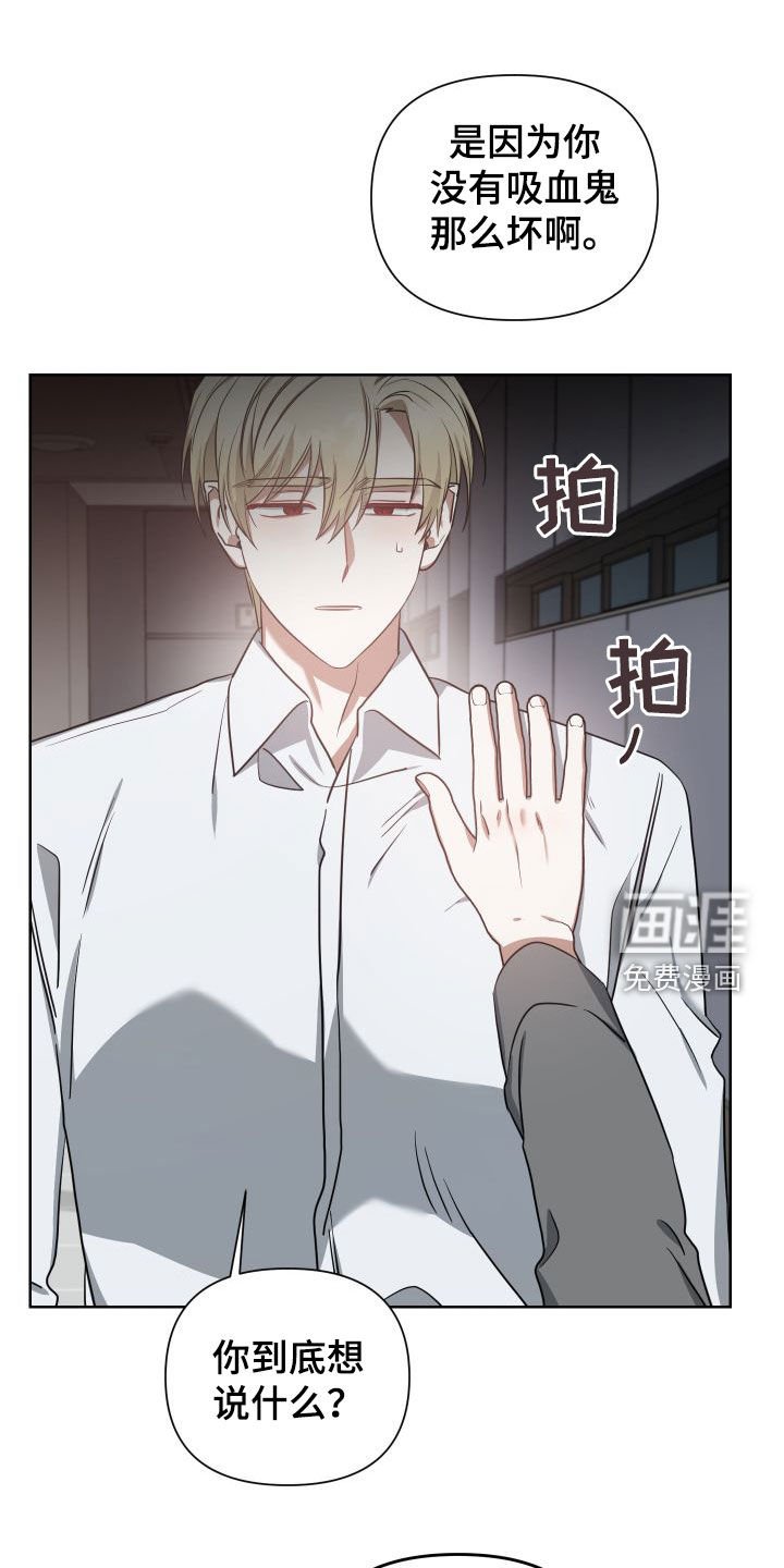 第42章：别激动