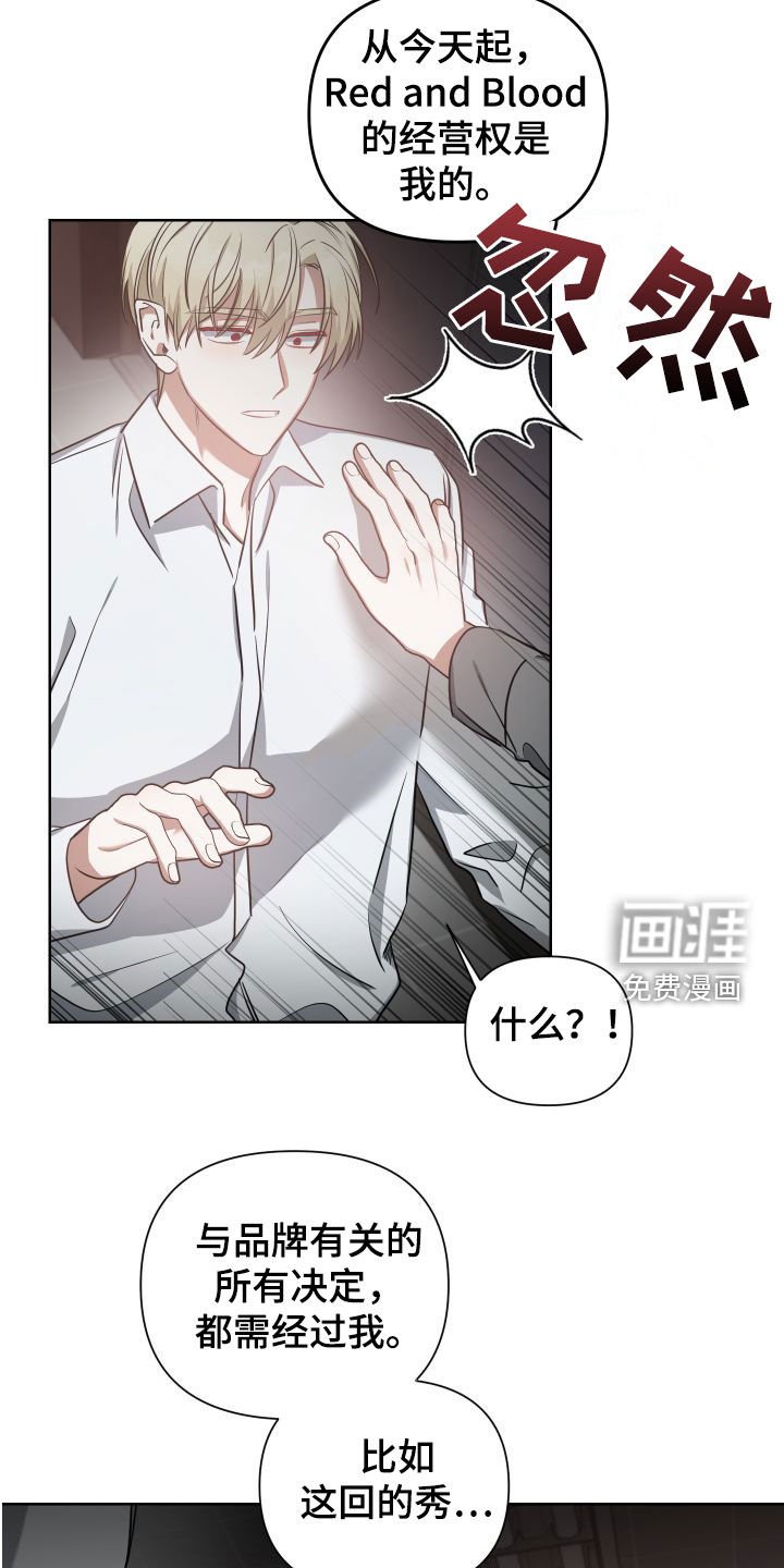 第42章：别激动