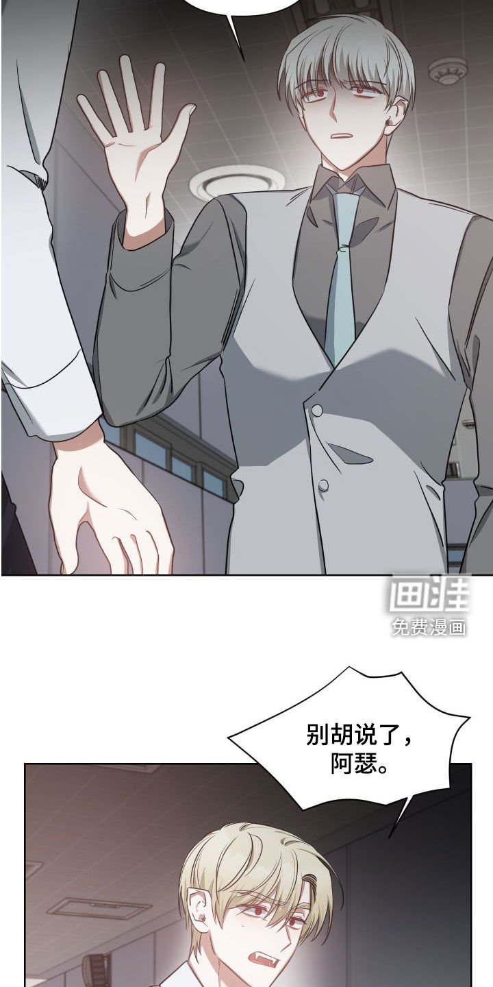 第42章：别激动
