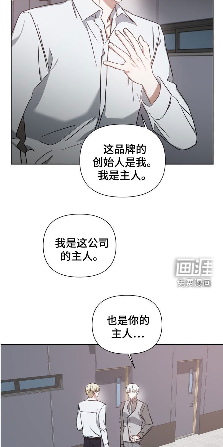 第42章：别激动