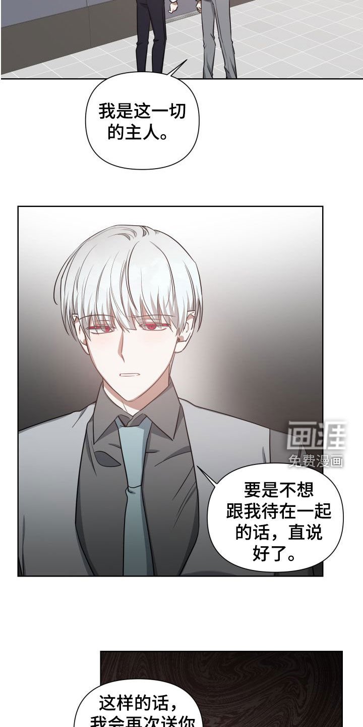 第42章：别激动