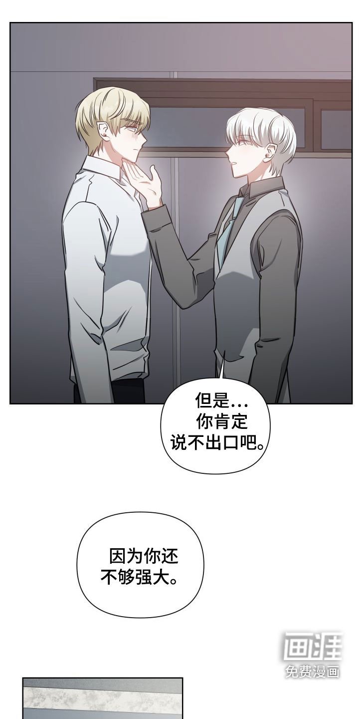 第42章：别激动