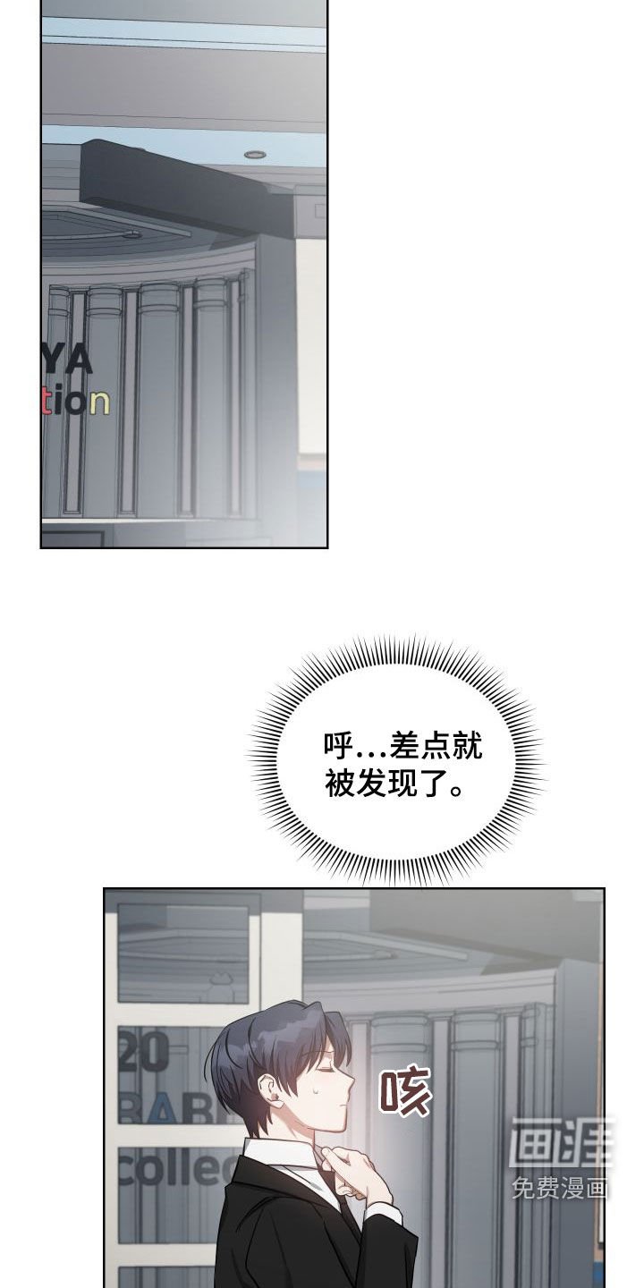 第42章：别激动