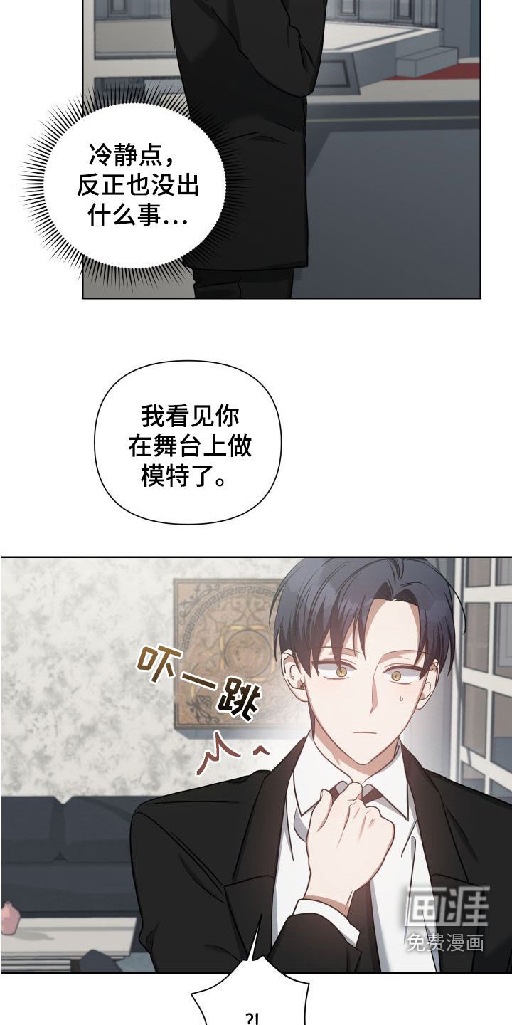 第42章：别激动