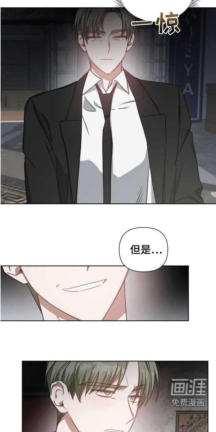 第42章：别激动
